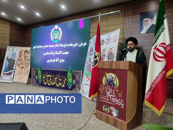 برگزاری یادواره ۵۸ شهید ارتش در محمدشهرکرج