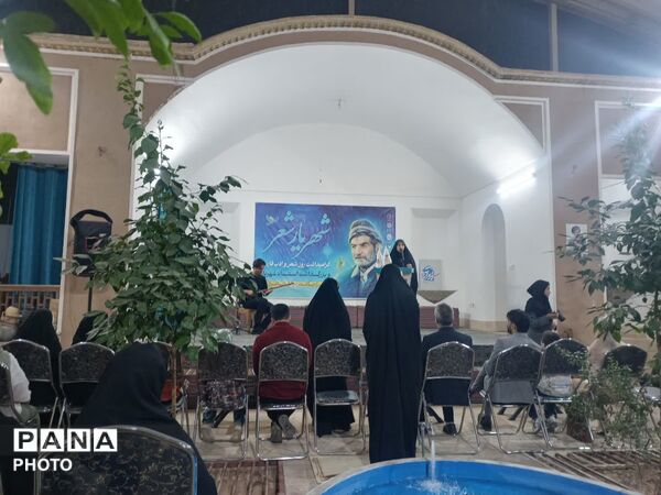گرامی‌داشت روز شعر و ادب فارسی؛ از شهریار تا شاعران امروز