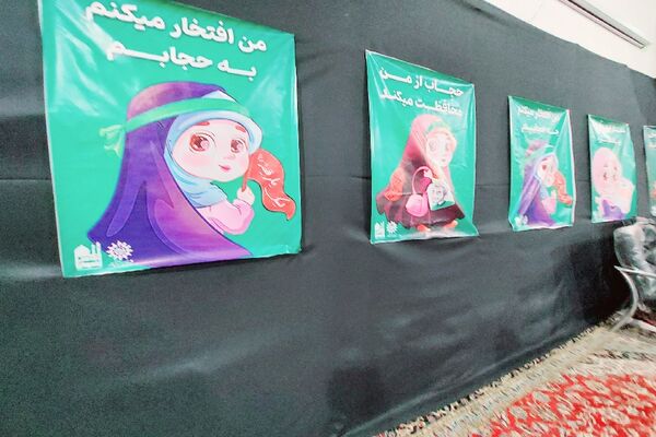 همایش دختران نینوایی در مشهد