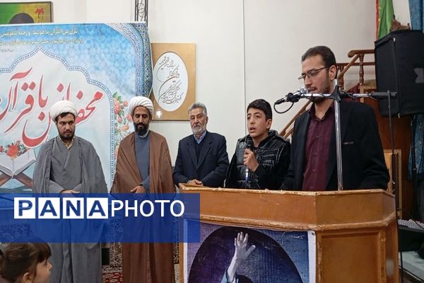 محفل انس با قرآن کریم  در مسجد جامع شهر بار نیشابور 