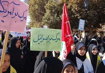 حضور پرشور دانش آموزان در راهپیمایی ۱۳آبان در نیشابور