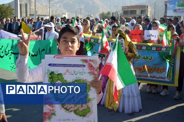 یوم الله ۲۲ بهمن در بستک