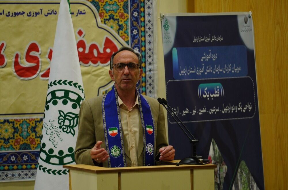 اردو یک  مهارت تربیتی  است