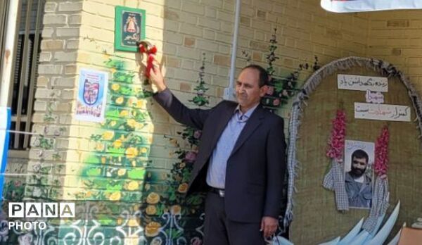 آغاز پرشور سال تحصیلی در دبیرستان مهدی خدابنده