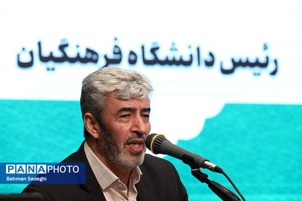 گردهمایی آموزشی مدیران و معاونان منابع انسانی ادارات کل آموزش و پرورش