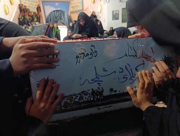 مراسم استقبال از شهید گمنام در دبیرستان دخترانه امام رضا(ع) واحد ۱۲ مشهد