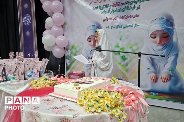 آغاز فصل بندگی برای دانش‌آموزان ابتدایی شهرستان ملارد