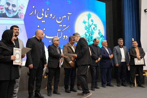 آیین رونمایی از دو اثر فاخر ادبی در شهرداری کهریزک 
