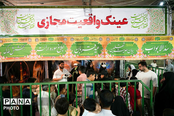 برپایی نمایشگاه غدیر در حرم حضرت معصومه(س)