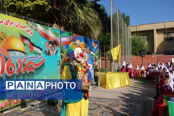 جشن روز دانش‌آموز در دبستان امید انقلاب بوشهر
