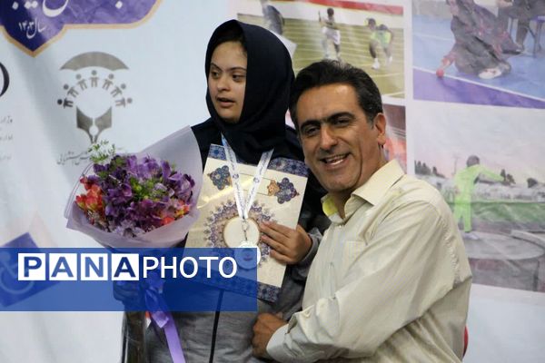 بیست و چهارمین دوره مسابقات ورزشی دانش‌آموزان کم‌توان ذهنی در اصفهان