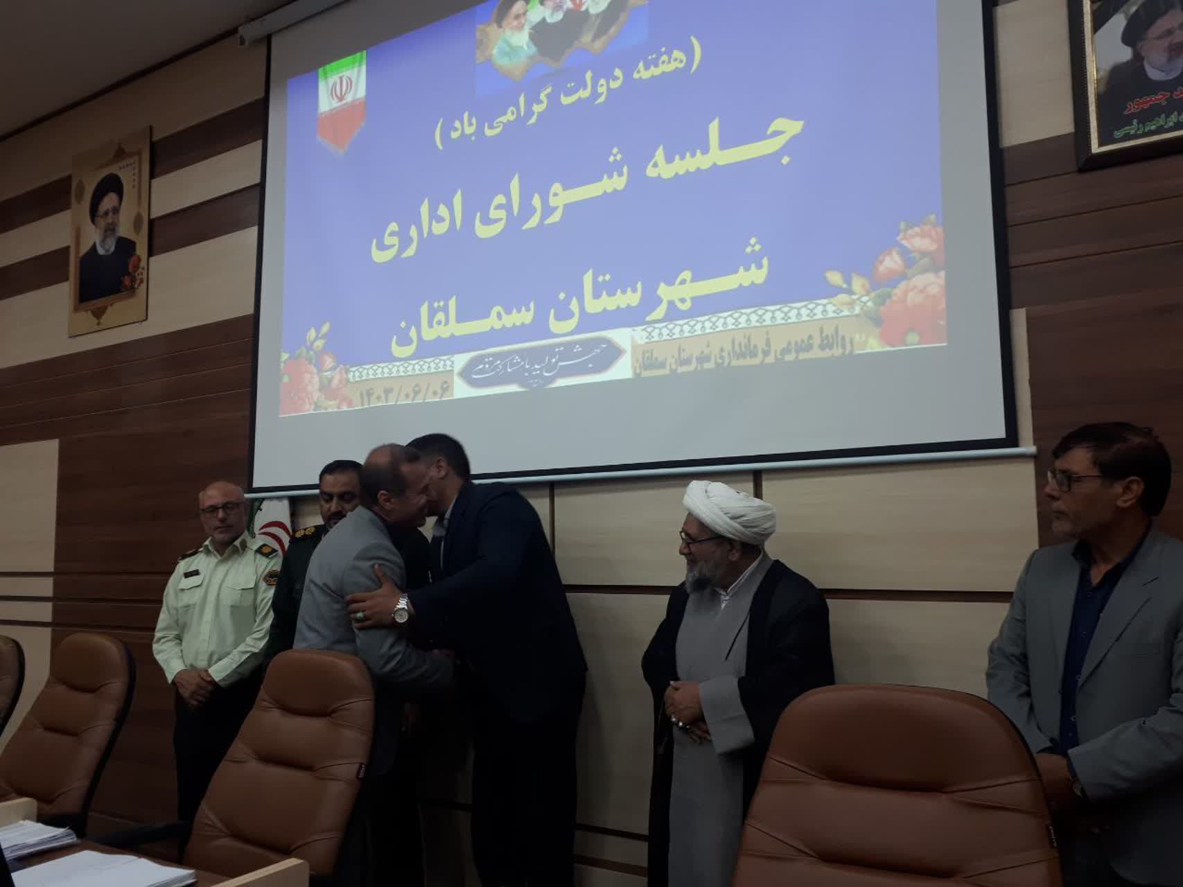 جلسه شورای اداری در فرمانداری شهرستان سملقان 