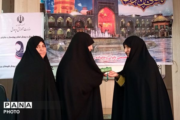 ویژه برنامه «شمین رضوی» در شهر بن 