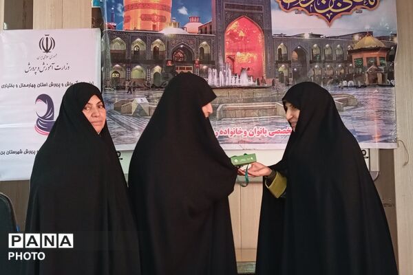 ویژه برنامه «شمین رضوی» در شهر بن 