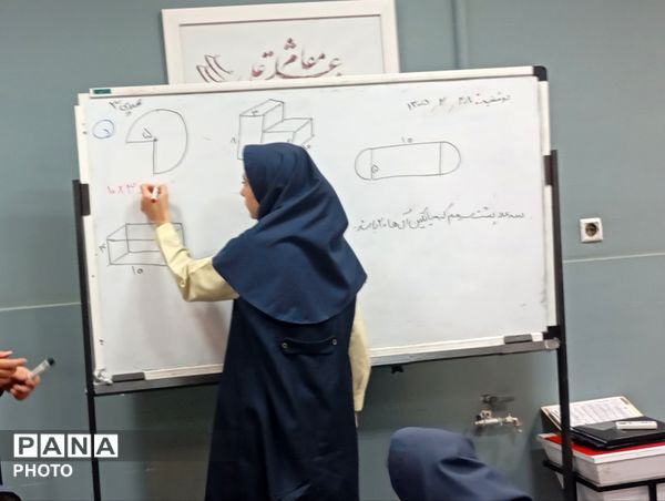 کلاس درس تعطیل نیست
