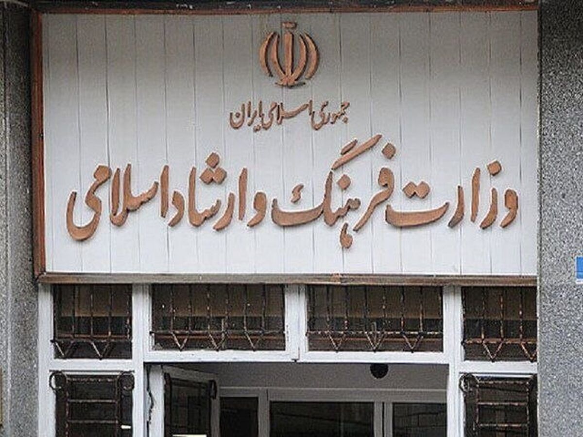 تشکیل شورای عالی هنر و ادبیات با تصویب هیات وزیران