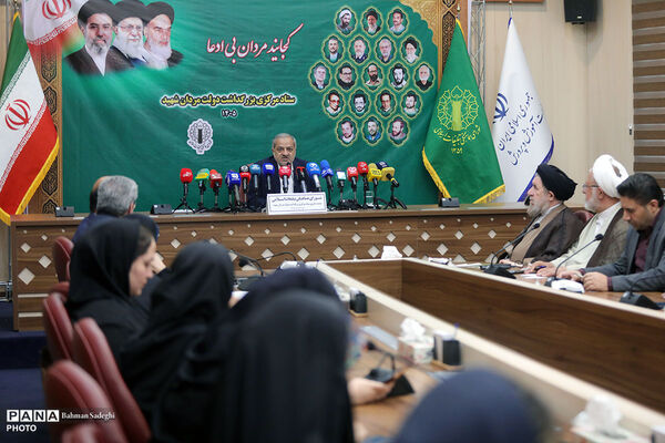 نشست خبری ستاد مرکزی بزرگداشت دولت مردان شهید