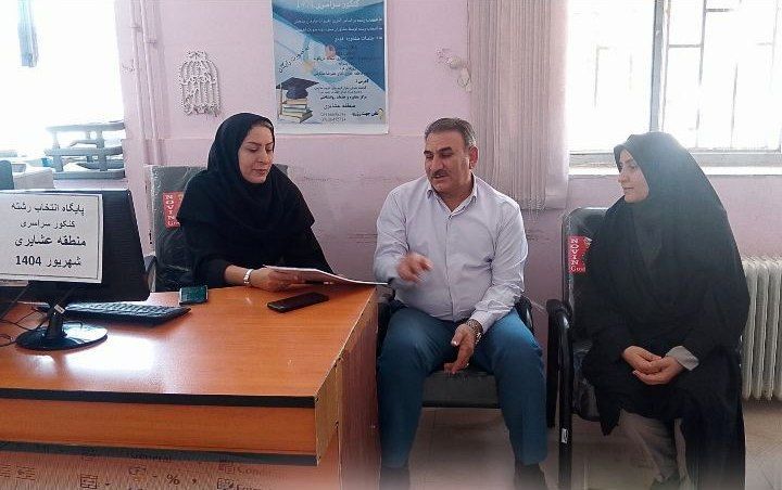 بازدید مسئولان آموزش و پرورش عشایری از پایگاه انتخاب رشته لرستان