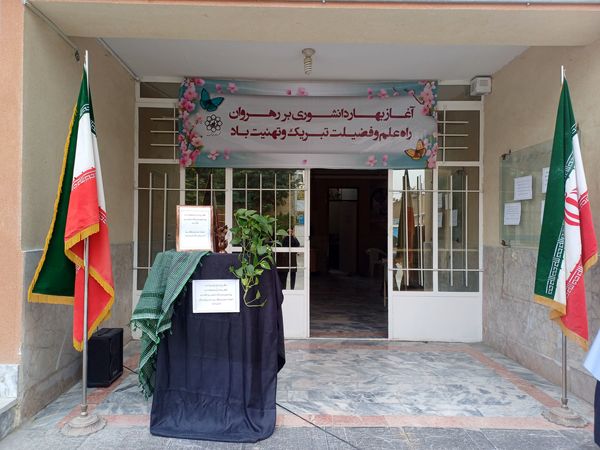 مراسم بزرگداشت شهید سید حسن نصرالله در ناحیه ۲ مشهد