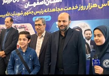 کلنگ زنی ۱۰۰۰ کلاس درس در  استان اصفهان