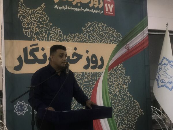 آیین تجلیل از خبرنگاران و اصحاب رسانه در محمودآباد