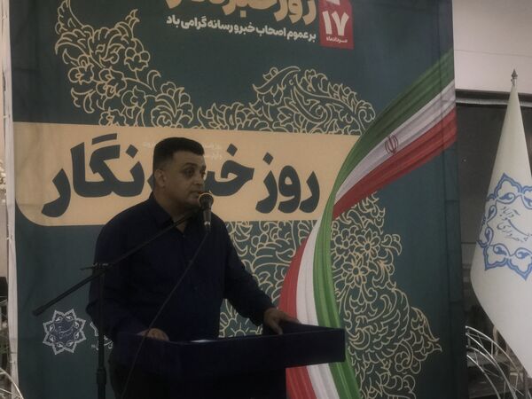 آیین تجلیل از خبرنگاران و اصحاب رسانه در محمودآباد