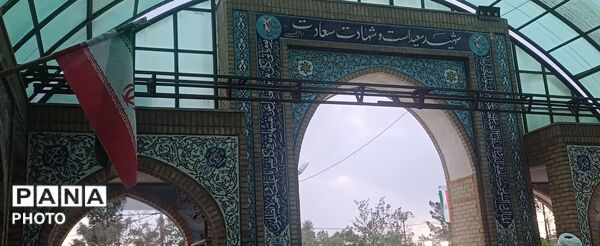 مراسم عزاداری چهلمین روز شهادت ناوبان دوم سجاد عسکری