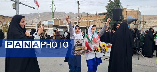 روز تجلی شکوه ایران 