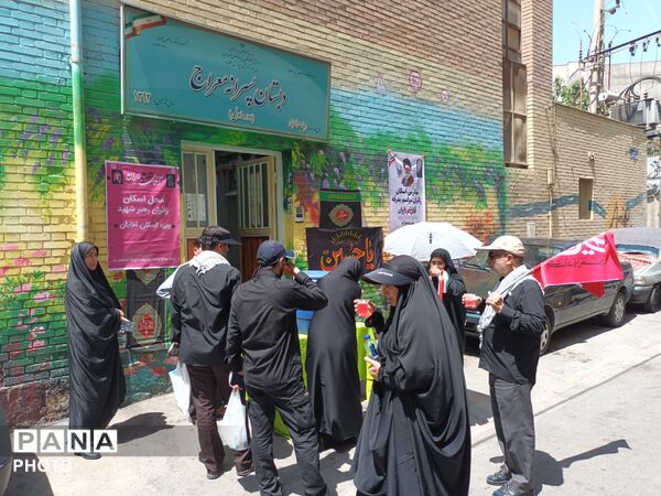 دبستان معراج منطقه ۱۰ پایگاه خدمت‌رسانی زائران تشییع رهبر شهید 
