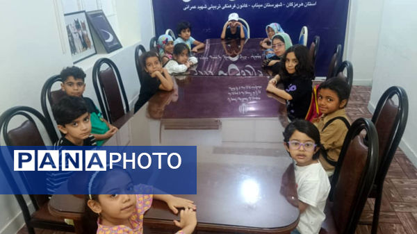 کلاس‌های اوقات فراغت تابستانه در میناب