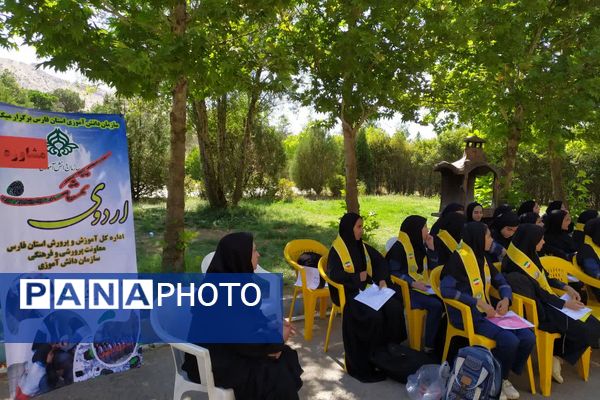 اجرای طرح تمشک ویژه دانش‌آموزان فارس