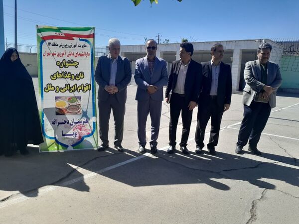 جشنواره نان و غذا‌های اقوام ایرانی و ملل 