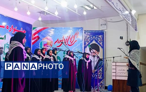 برگزاری چهل‌وسومین جشنواره فرهنگی‌هنری فردا در حمیدیه