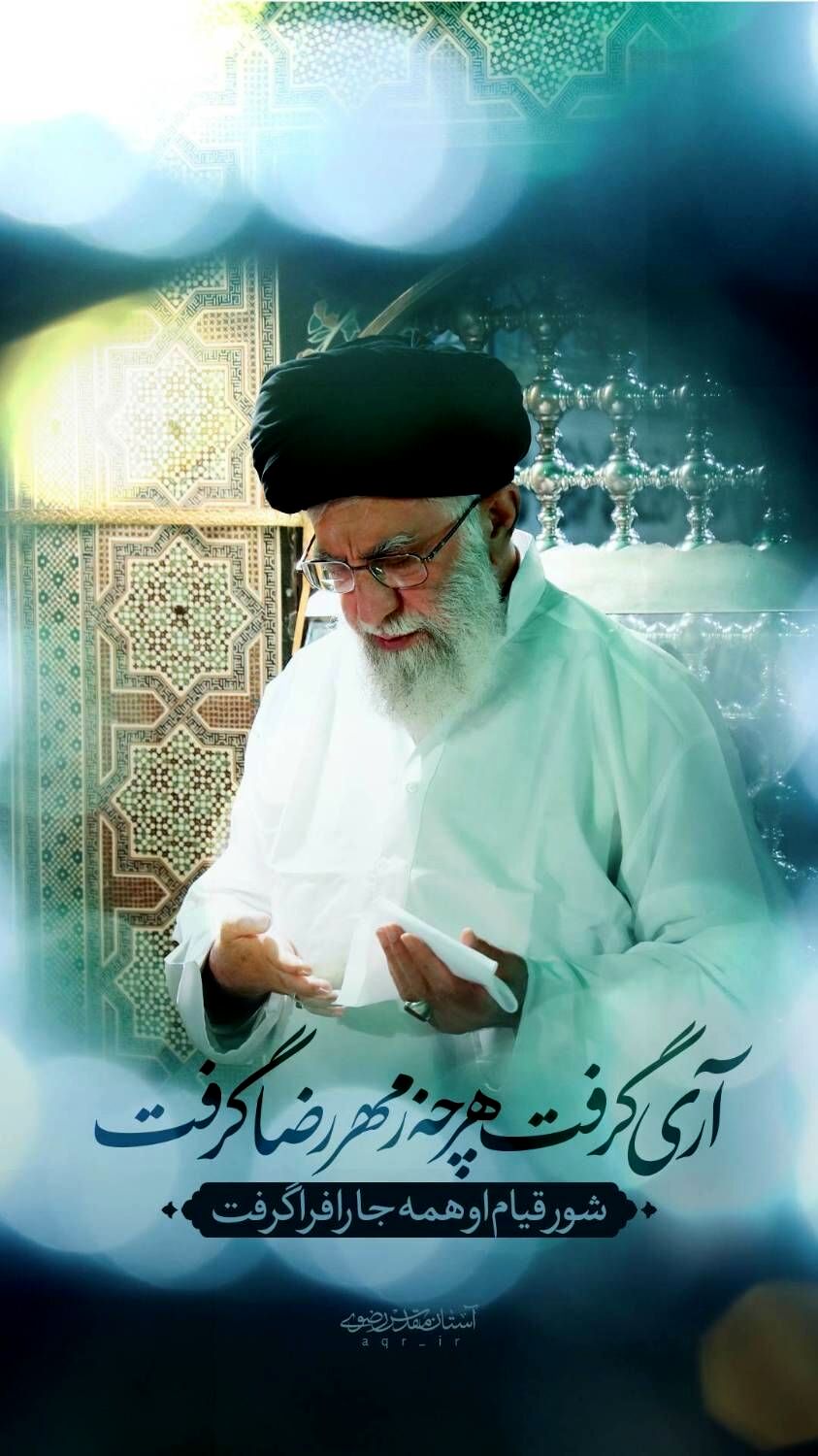 پیام تسلیت رئیس سازمان دانش‌آموزی خرسان شمالی به مناسبت شهادت ولی امر مسلمین جهان، امام خامنه‌ای