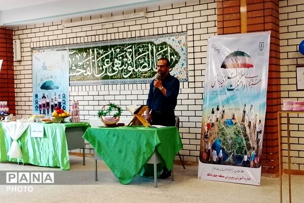 گرامیداشت هفته سلامت در مدرسه سعدی چهاردانگه