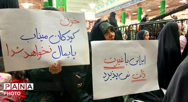 اجتماع بزرگ دختر ایران در حرم بانوی کرامت