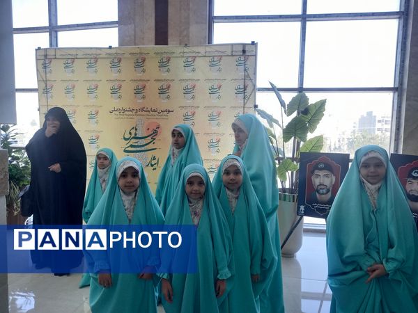 اختتامیه سومین نمایشگاه هنرهای تجسمی ایثار در قزوین