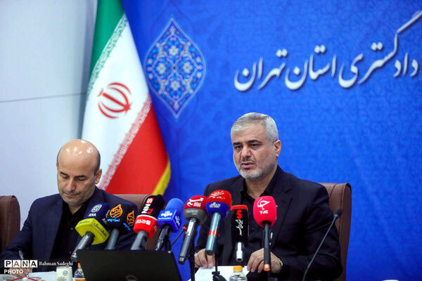 نشست خبری رئیس کل دادگستری استان تهران