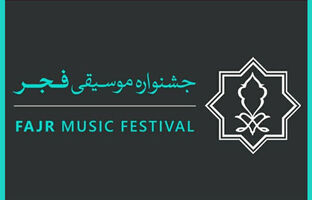 از شنیدن سرود «قلب‌های بی‌قرار» تا برگزاری «شب خوزستان»