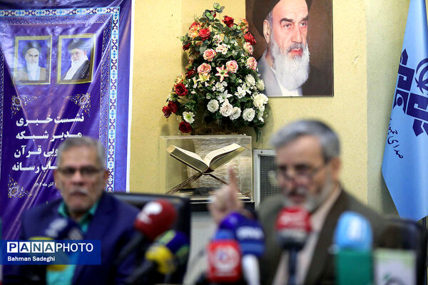 نشست خبری مدیر رادیو قرآن