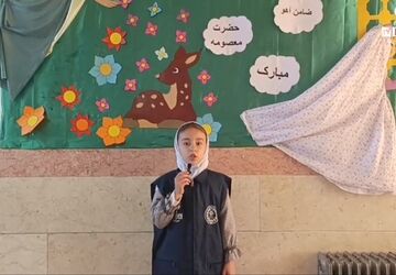 اجرای چالش امام رضایی در دبستان توفیق