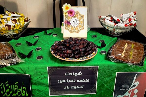 مراسم به مناسبت ایام فاطمیه در دبیرستان پروین اعتصامی اسلامشهر