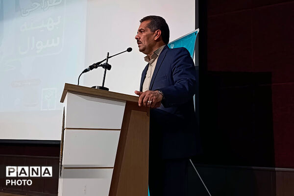 اختامیه جشنواره طراحی سوال بهینه خراسان شمالی 