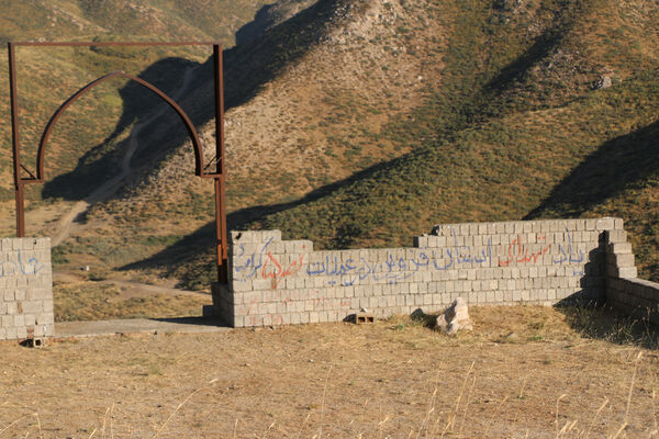 حضور زائران فرهنگی قم در یادمان «بلفَت و دوپازا»