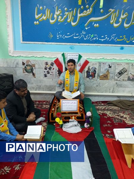 برگزاری محفل انس با قرآن در سراسر استان خراسان شمالی 