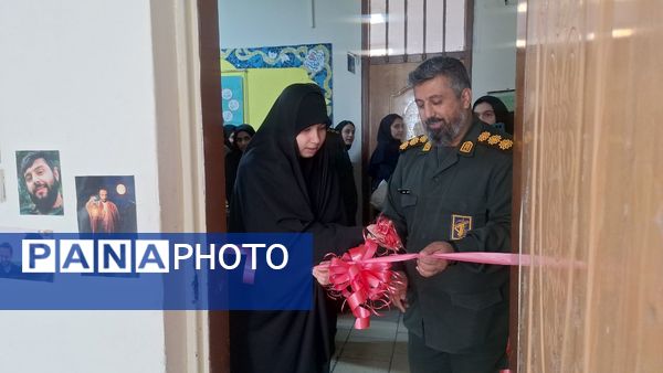 افتتاح اتاق بسیج دبیرستان فاطمیه ناحیه یک کرج