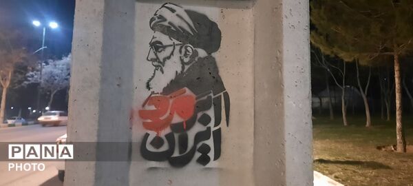 اجتماع پرشور در همبستگی با رهبری