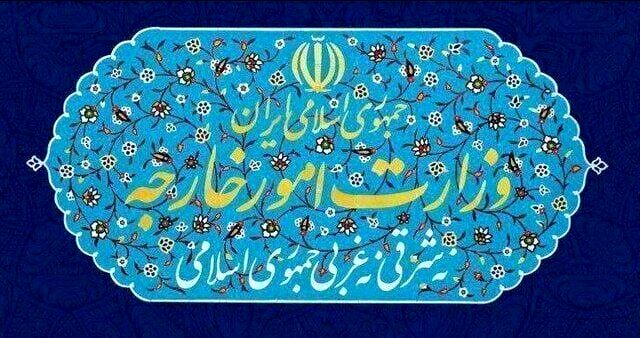 احضار سفرای سه کشور اروپایی در تهـران به وزارت امور خارجه