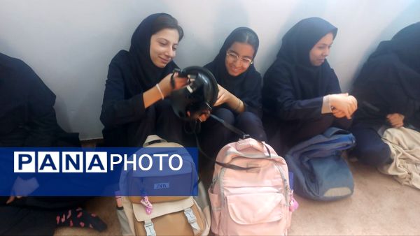 آموزش ایمنی و اطفای حریق برای دانش‌آموزان دبیرستان فرهنگیان