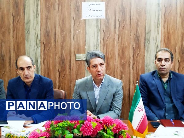 جلسه برنامه‌ریزی برگزاری راهپیمایی یوم‌الله ۲۲ بهمن با حضور مدیران مدارس شهرستان فاروج